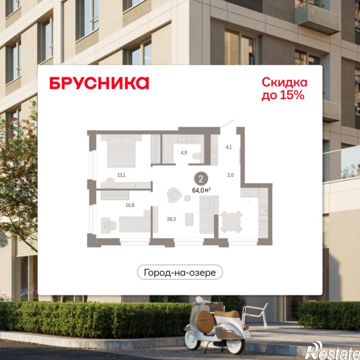 3-комн квартира в новом доме Улица Фрунзе, 218 стр