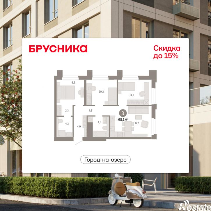 3-комн квартира в новом доме Улица Фрунзе, 218 стр