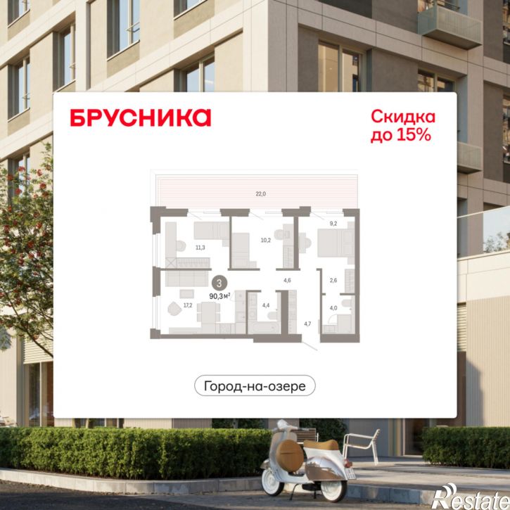 3-комн квартира в новом доме Улица Фрунзе, 218 стр