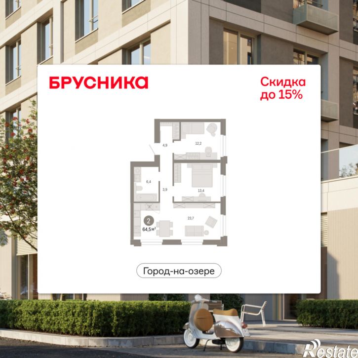 3-комн квартира в новом доме Улица Фрунзе, 218 стр