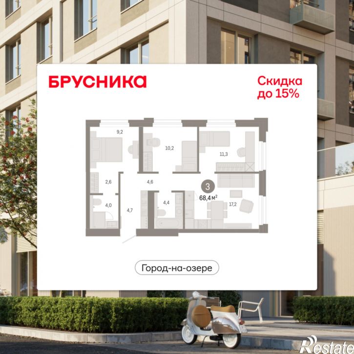 3-комн квартира в новом доме Улица Фрунзе, 218 стр