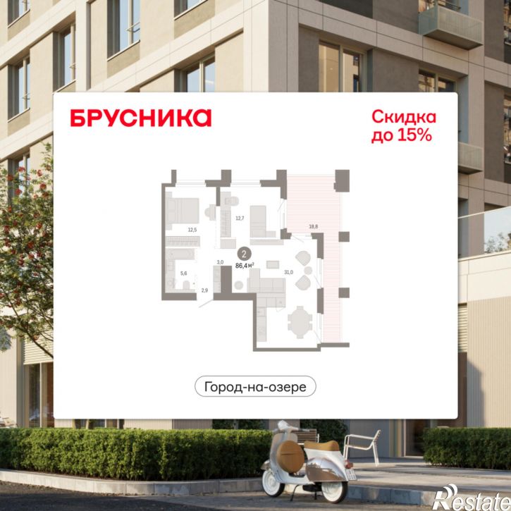3-комн квартира в новом доме Улица Фрунзе, 218 стр