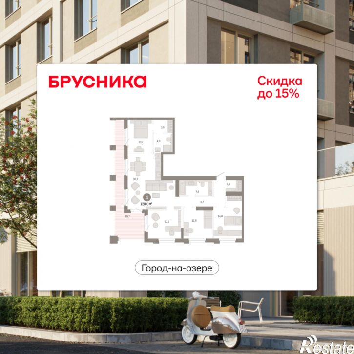 4-комн квартира в новом доме Улица Фрунзе, 218 стр