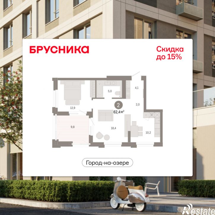 3-комн квартира в новом доме Улица Фрунзе, 218 стр