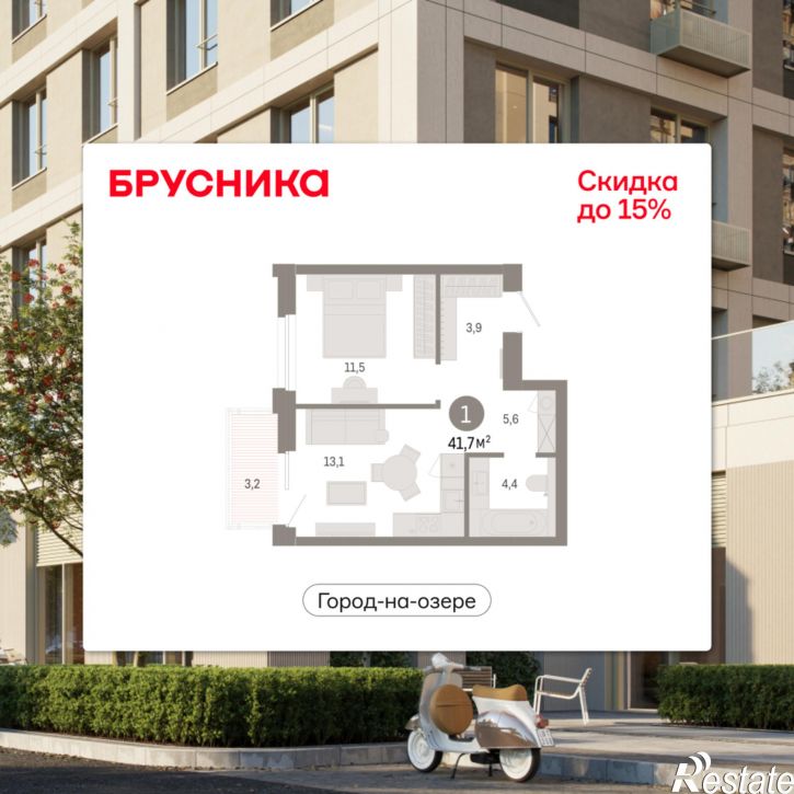 2-комн квартира в новом доме Улица Фрунзе, 218 стр
