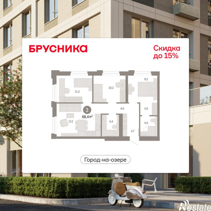3-комн квартира в новом доме Улица Фрунзе, 218 стр