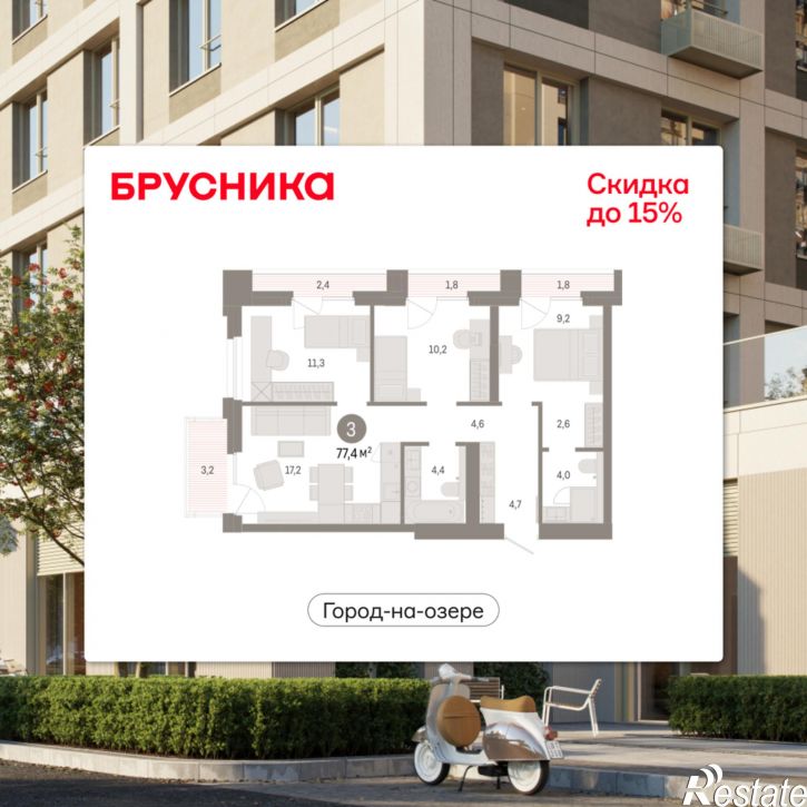 3-комн квартира в новом доме Улица Фрунзе, 218 стр