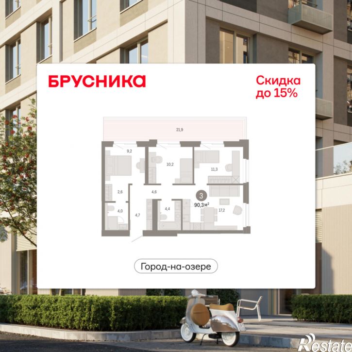 3-комн квартира в новом доме Улица Фрунзе, 218 стр