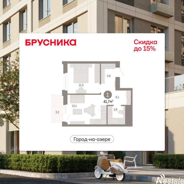 2-комн квартира в новом доме Улица Фрунзе, 218 стр