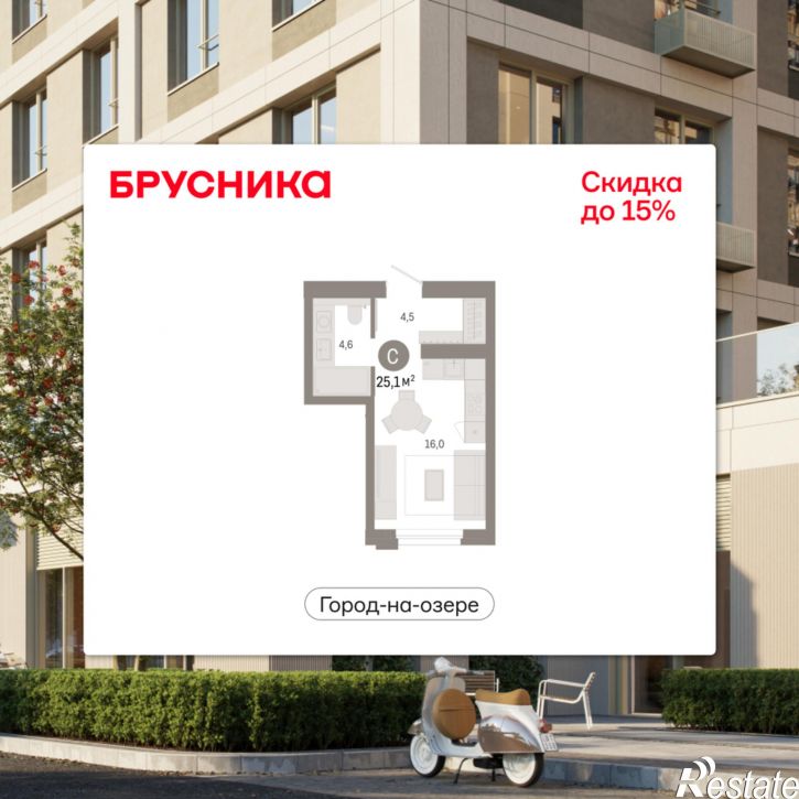 1-комн квартира в новом доме Улица Фрунзе, 218 стр