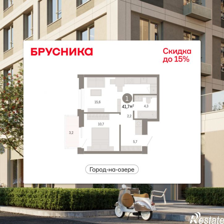 2-комн квартира в новом доме Улица Фрунзе, 218 стр