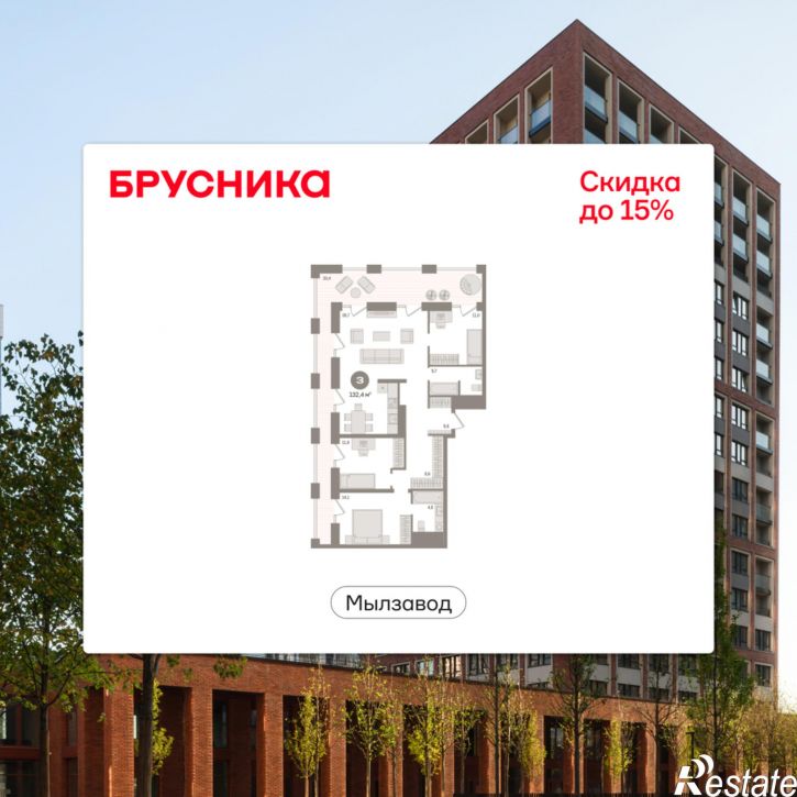 3-комн квартира в новом доме Семьи Шамшиных, 91к1