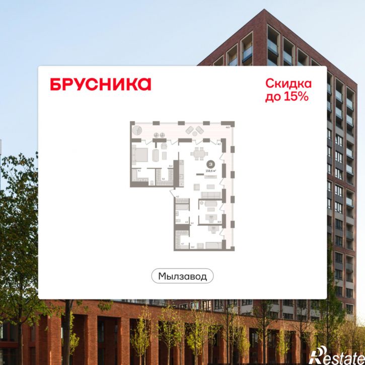 3-комн квартира в новом доме Семьи Шамшиных, 91к1