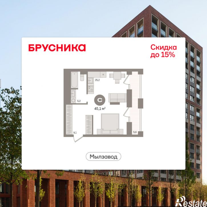 1-комн квартира в новом доме Семьи Шамшиных, 91к1