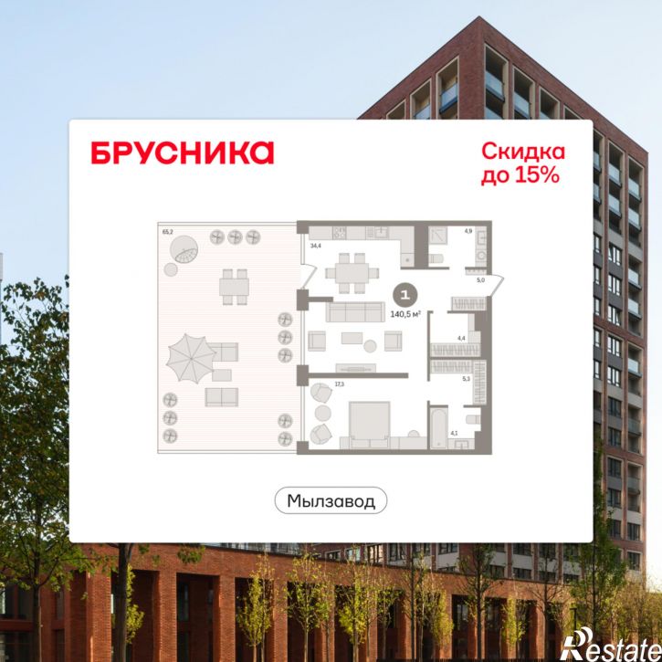 2-комн квартира в новом доме улица Семьи Шамшиных, 91, корп.1