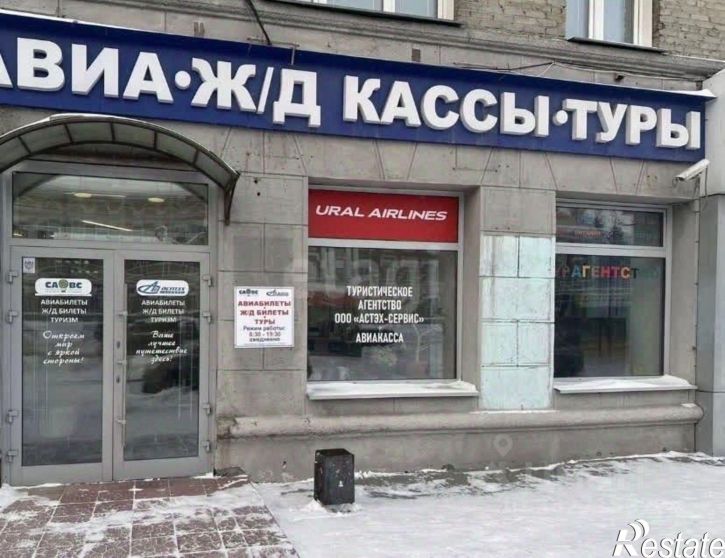 Торговое помещение ул Гоголя, 3,  д. 3