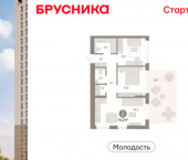 3-комн, 74 кв м, этаж 2/25 ул Есенина, 9/2