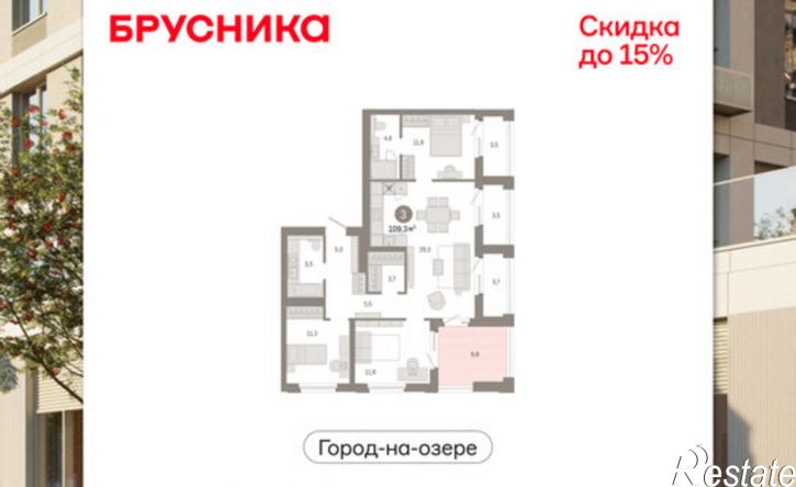 3-комн квартира в новом доме ул Журинская, 131А,  д. 131А