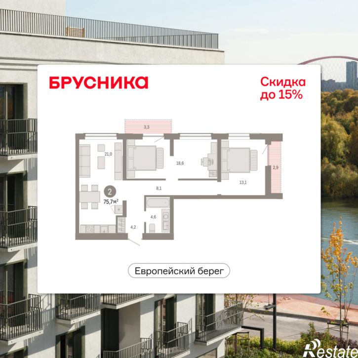 3-комн квартира в новом доме Большевистская, 114