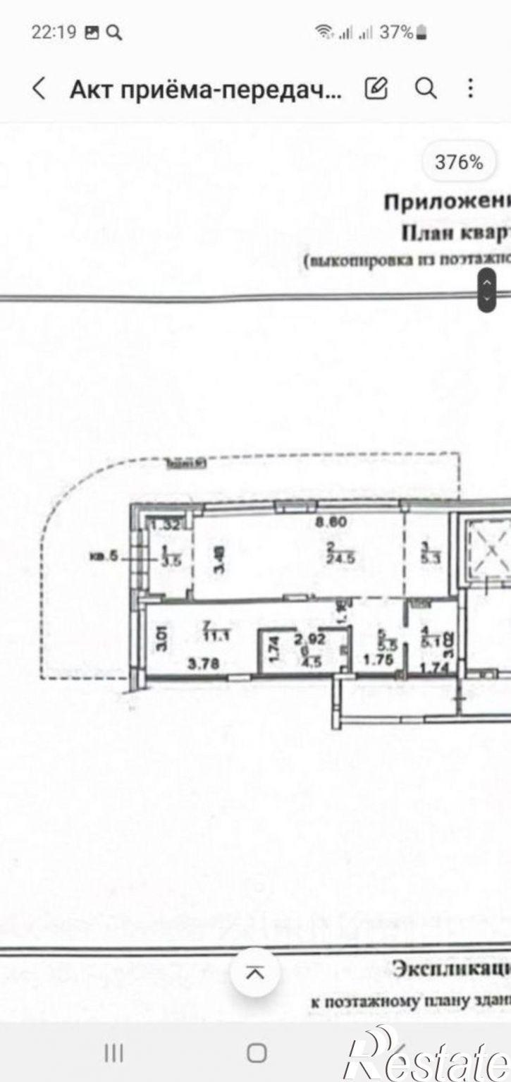2-комн квартира ул Кедровая, 75,  д. 75