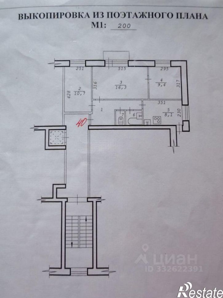 3-комн квартира ул Героев Труда, 31,  д. 31