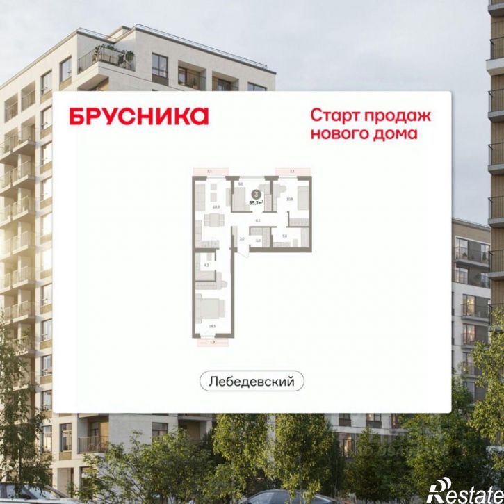 3-комн квартира в новом доме квартал Лебедевский, 1/5