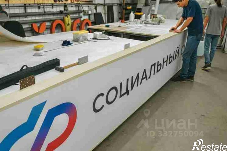 Производственное помещение ул Трикотажная, 52/2,  д. 52/2