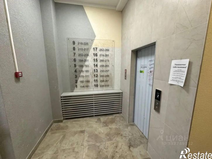 2-комн квартира ул Ясный Берег, 3,  д. 3