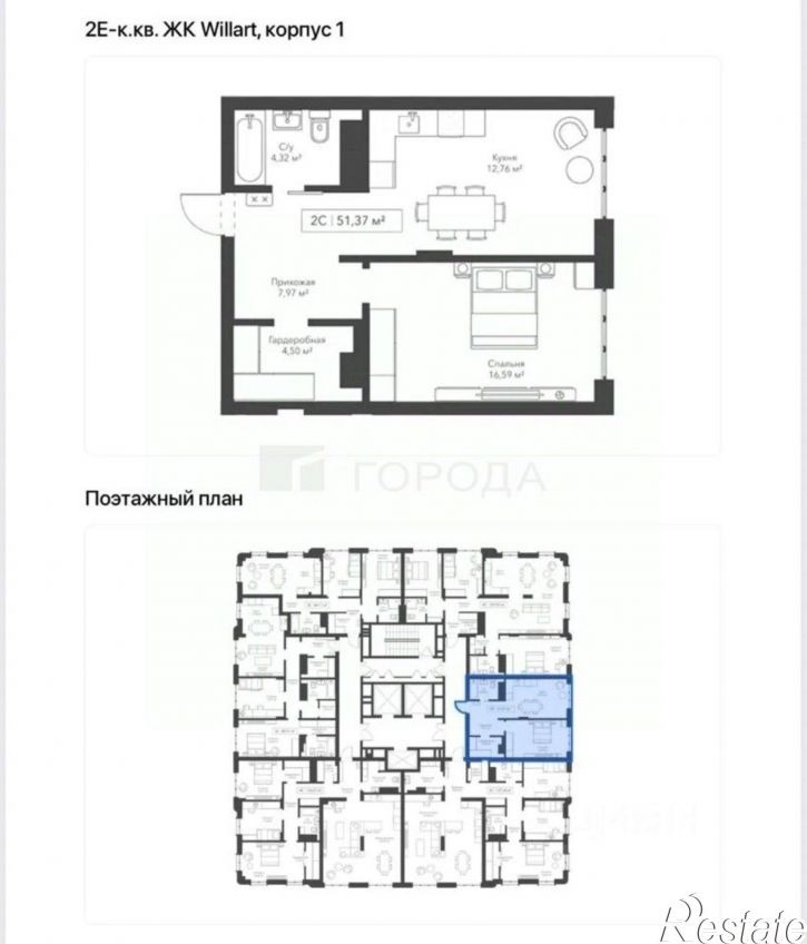 1-комн квартира ул Московская, 132а,  д. 132а