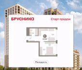 2-комн, 33 кв м, этаж 18/25 ул Есенина, 3/1 3