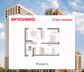 3-комн, 62 кв м, этаж 19/25 ул Есенина, 3/1 3
