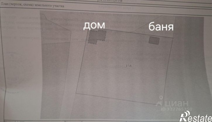 Земельный участок НПТ Восход, 64
