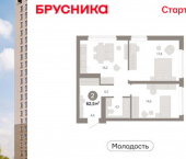 3-комн, 62 кв м, этаж 19/25 ул Есенина, 9/2