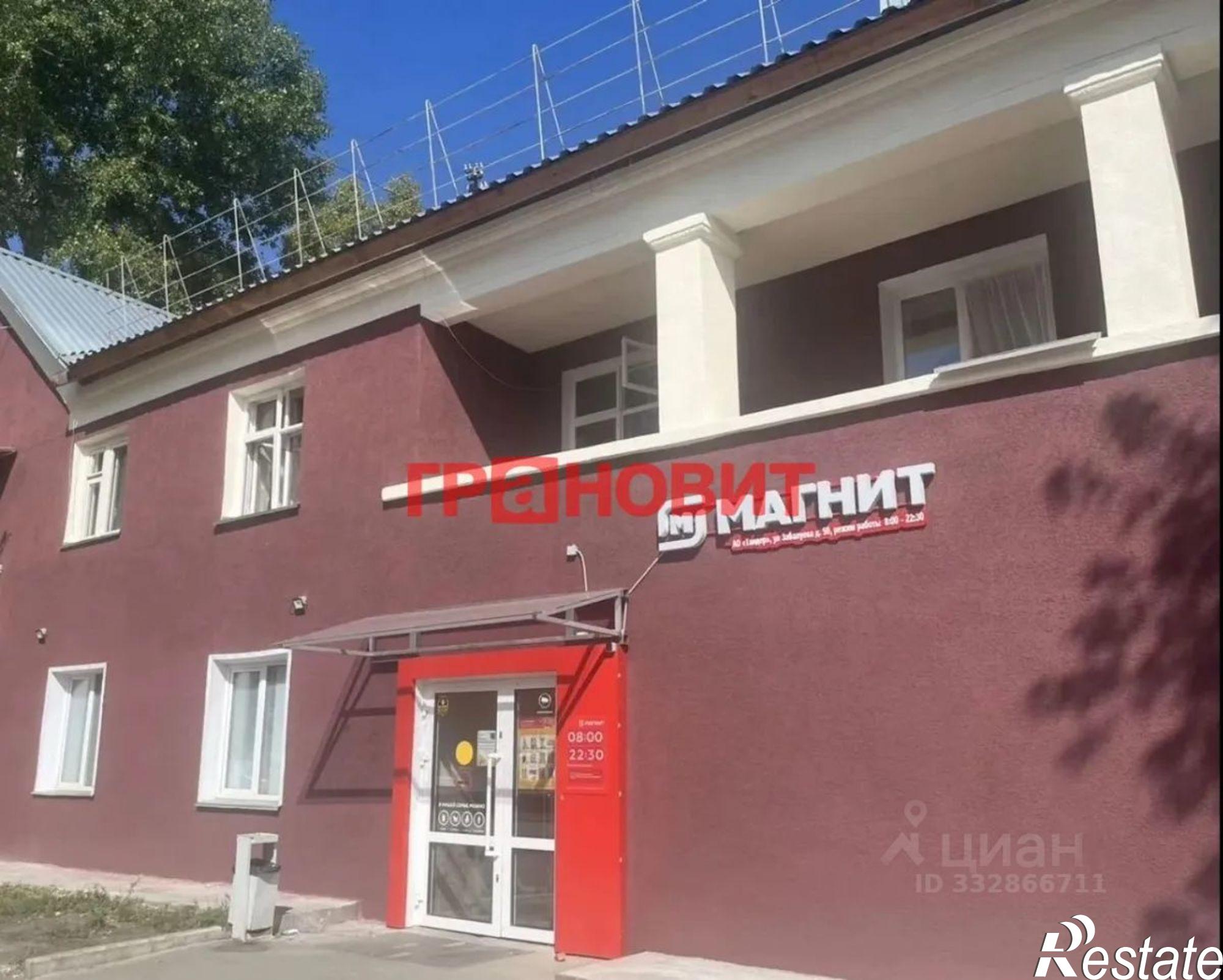 Купить торговое помещение за 59 417 100 рублей на ул Забалуева, 50