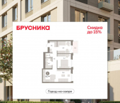 3-комн, 61 кв м, этаж 19/24 ул Журинская, 129А
