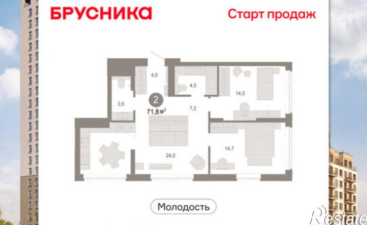 3-комн квартира в новом доме ул Есенина, 9/2,  д. 9/2