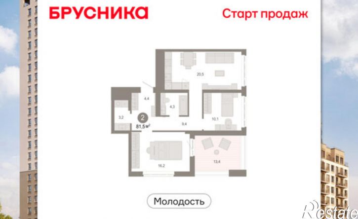 3-комн квартира в новом доме ул Есенина, 9/2,  д. 9/2