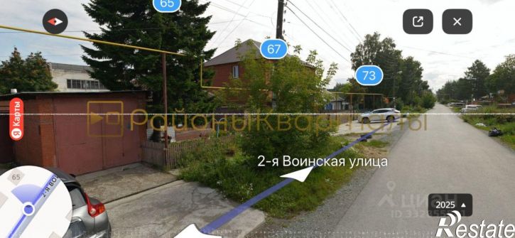 Гараж/парковка ул 2-я Воинская, 63,  д. 63
