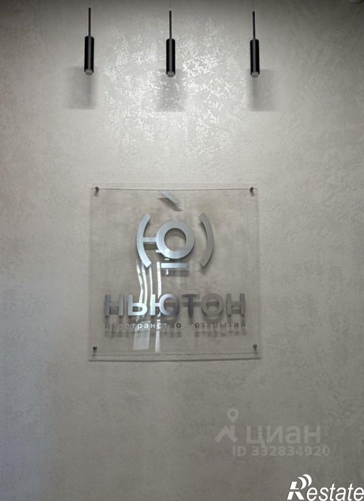 1-комн квартира ул Красногорская, 12,  д. 12