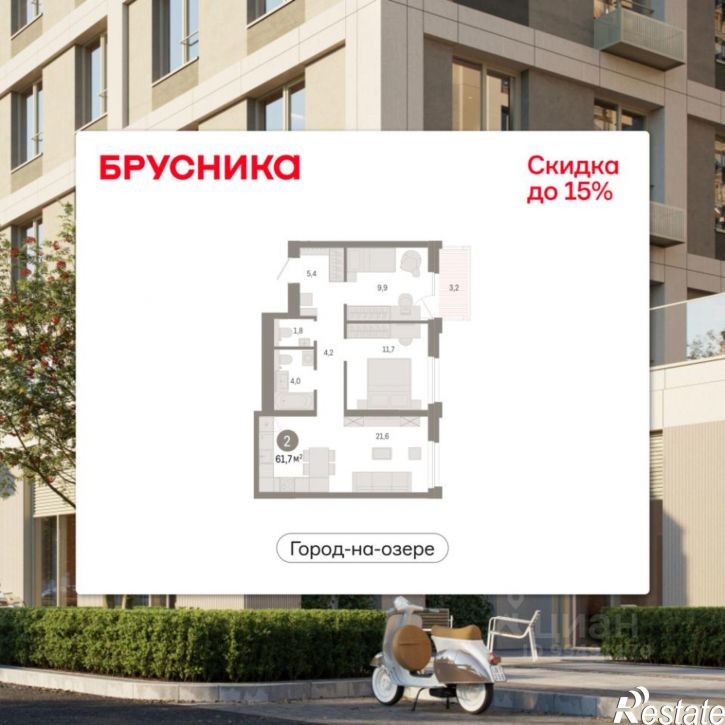 3-комн квартира в новом доме ул Журинская, 129А,  д. 129А