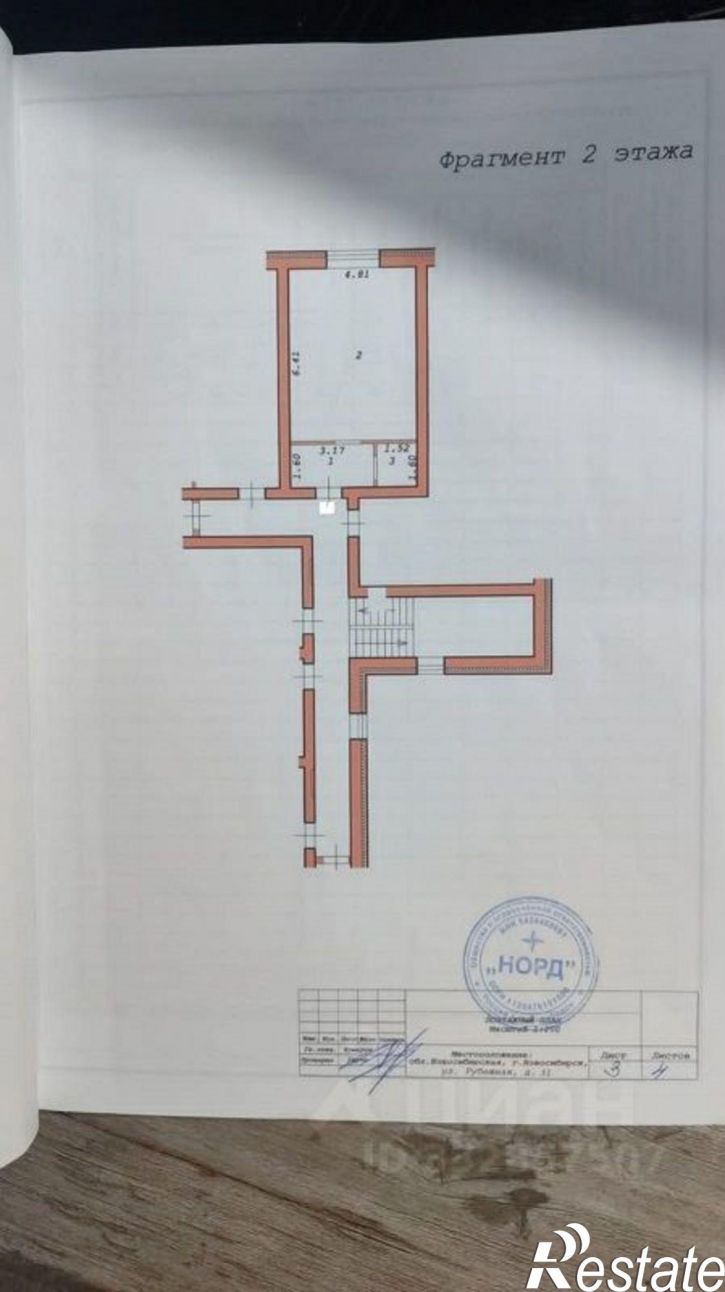 1-комн квартира ул Рубежная, 31,  д. 31