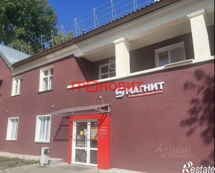 Торговое помещение ул Забалуева, 50,  д. 50