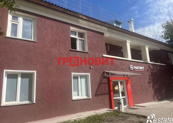 Торговое помещение ул Забалуева, 50,  д. 50