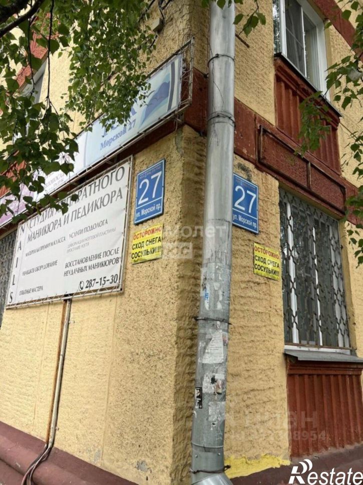2-комн квартира Морской пр-кт, 27,  д. 27
