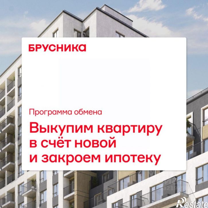 3-комн квартира в новом доме ул Журинская, 129А,  д. 129А