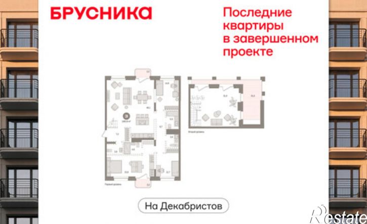 3-комн квартира ул Зыряновская, 19,  д. 19