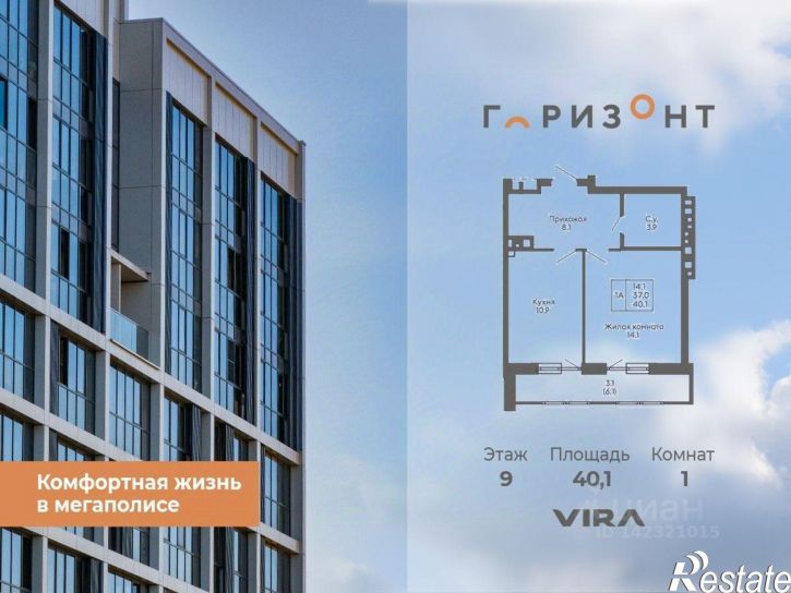 1-комн квартира в новом доме ул Коминтерна, 93/4,  д. 93/4
