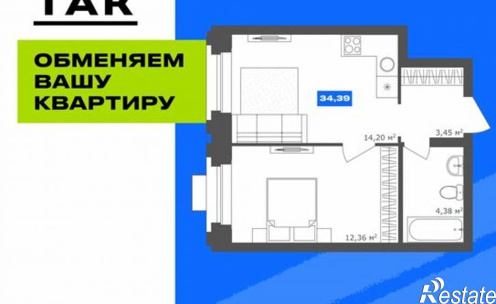 1-комн квартира в новом доме ул Костычева, 21,  д. 21