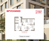 3-комн, 74 кв м, этаж 10/14 ул Журинская, 129А