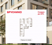 3-комн, 90 кв м, этаж 7/9 ул Журинская, 129А